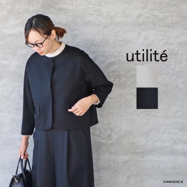 STAMP AND DIARY utilite ユティリテ ギャバストレッチドルマン