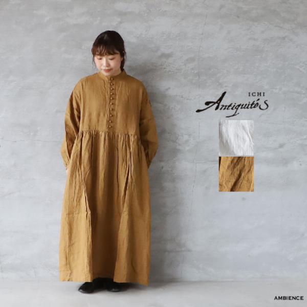 ICHI Antiquites SALE セール 20%OFF ICHI Antiquite's イチ