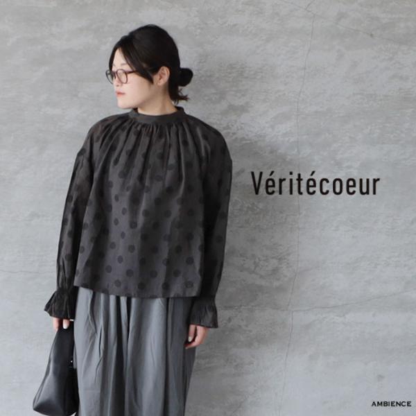 Veritecoeur（ヴェリテクール） Veritecoeur｜VC-2686B ギャザー