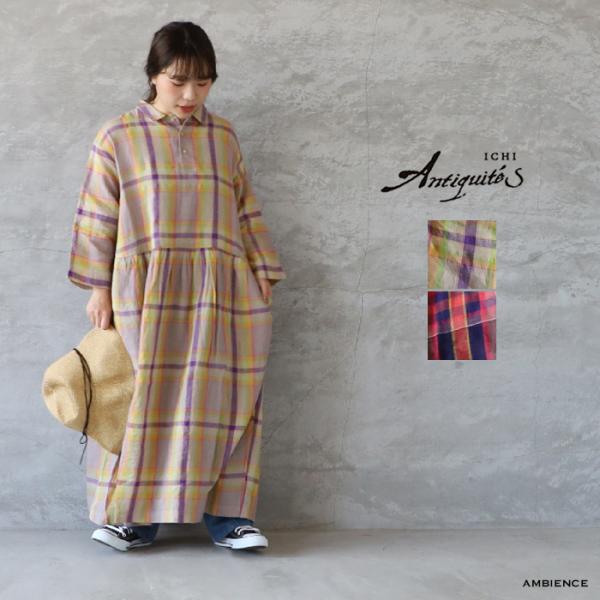 ICHI Antiquites ICHI Antiquite's イチアンティークス リネンコットン