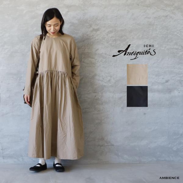 ICHI Antiquites ICHI Antiquite's イチアンティークス タイプライター