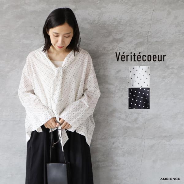 Veritecoeur ヴェリテクール VC-2748 ドットタイカラーブラウス