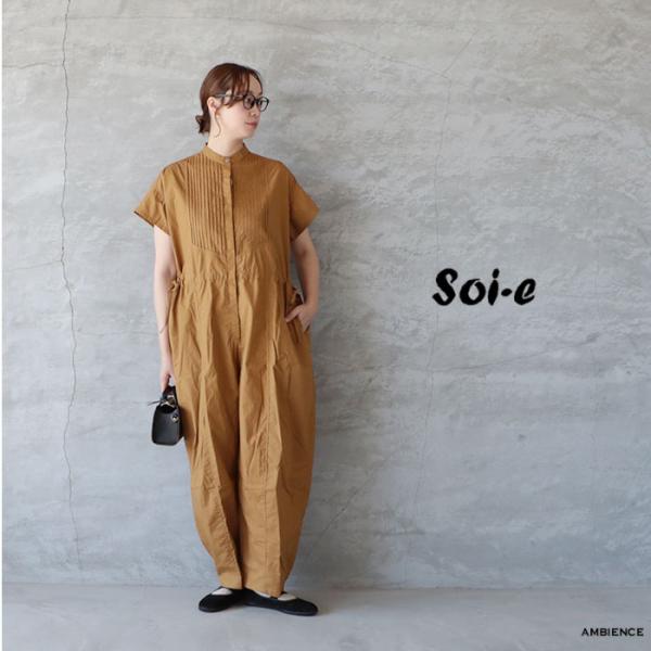 Soi-e｜ピンタックフレンチスリーブ オールインワン : AMBIENCE - 通販
