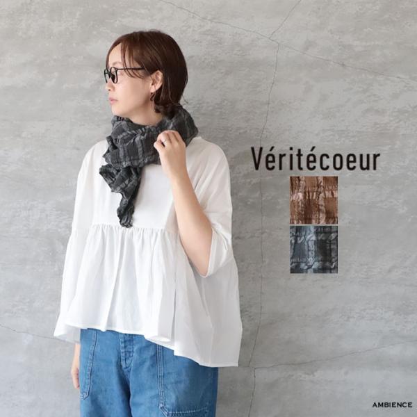 Veritecoeur（ヴェリテクール） Veritecoeur｜VC-2813 Favorite