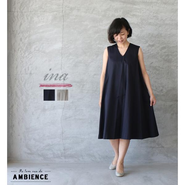Ina イナ Vネックフレアワンピース 送料無料 18ss 84 雑貨屋 Re 1em Rue De Ambience 通販 Yahoo ショッピング