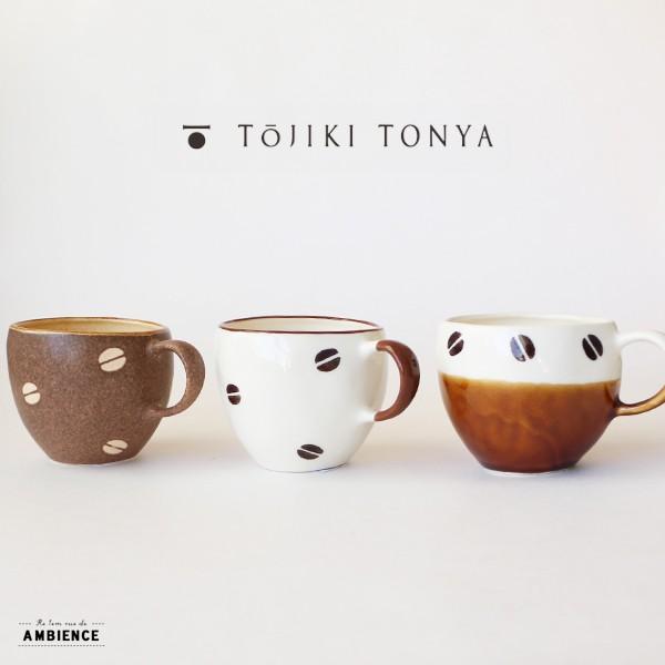 Tojiki Beans マグカップ メール便不可 ギフト 来客用 インスタ映え お洒落 901 Ambience 通販 Yahoo ショッピング