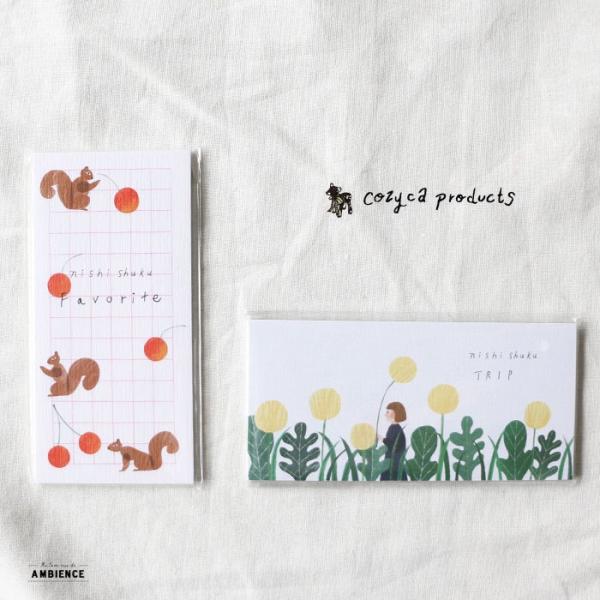 i nishishuku  Mⳁ@[֑Ή@@ۂہ@X@X@jW i`