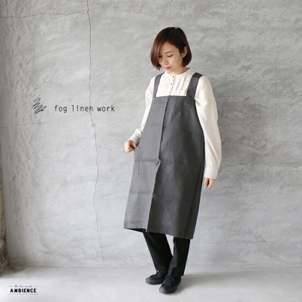 Fog リネン エプロンの人気商品 通販 価格比較 価格 Com