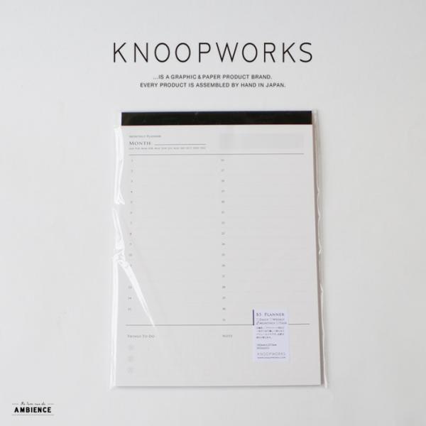 KNOOPWORKS クノープワークス B5 MONTHLYプランナー（タテ） メール便対応 モノクロ メモ帳 スケジュール帳