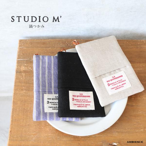 studio m' X^WIG  [֑Ή    XgCv Vv 