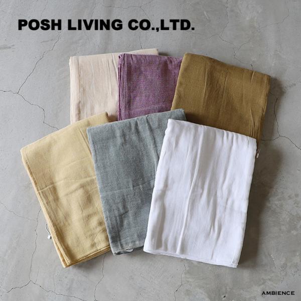 ブランド POSH LIVING ポッシュリビング商品名 マルチカバー概要 何枚あっても便利なマルチクロス。一枚の布で生活に色どりを加えてくれます。ソファカバー・カーテン・テーブルクロスなどにおすすめです。生産国 インド素材 コットン（透け...