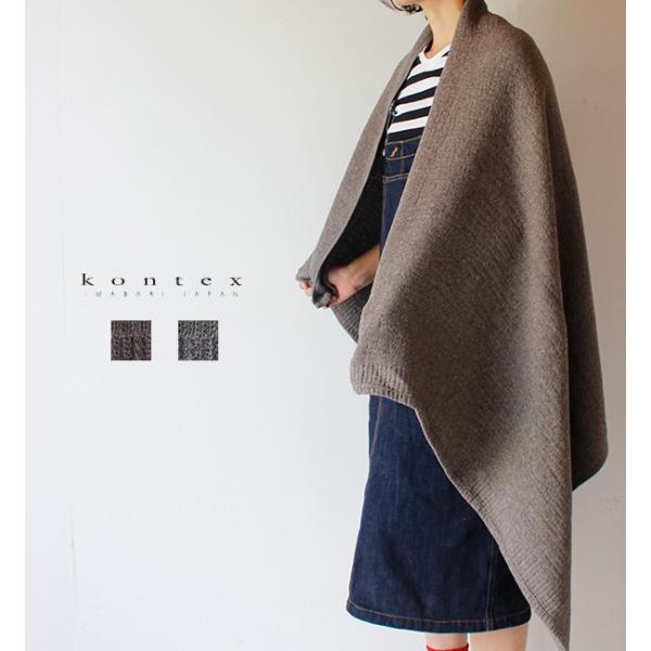 ^I@Kontex RebNX  BBT Lana [i XLTCY 85×145cm [֕s { i rbNoX^I
