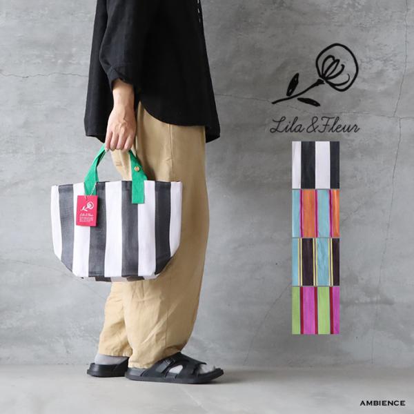Lila＆Fleur（リラアンドフルール） Daily Tote Bag デイリートート