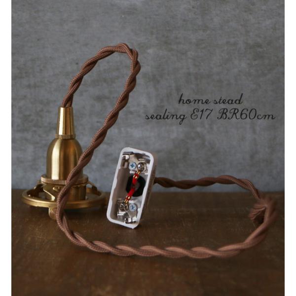 homestead z[Xebh  |V[O  E17p 60cm 䂤pbN  AeB[N DIY CeA Vv IV  IXX