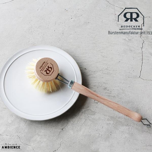 REDECKER fbJ[&lt;br&gt;EHbVOuVS ix Hp&lt;br&gt;[֕s  hCc Lb`pi VRf 킵 