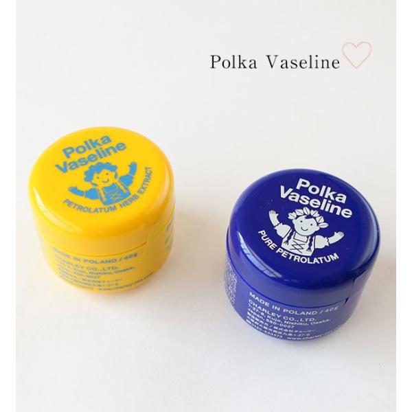 ポルカワセリン 40gメール便不可 北欧 可愛い オシャレ ギフト 乾燥対策 クリーム カモミール Buyee Buyee Japanese Proxy Service Buy From Japan Bot Online