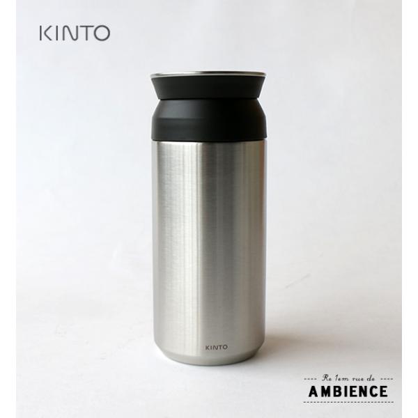 KINTO Lg[ gx^u[ 350ml XeX [֕s