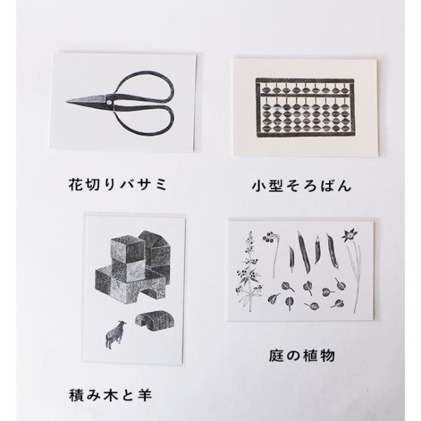 きいろの戸口 ポストカード おしゃれ 北欧 Buyee Buyee 日本の通販商品 オークションの代理入札 代理購入