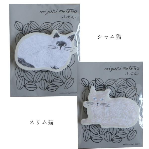 松尾ミユキ ふせん 北欧 オシャレ 動物 Buyee Buyee 提供一站式最全面最專業現地yahoo Japan拍賣代bid代拍代購服務 Bot Online