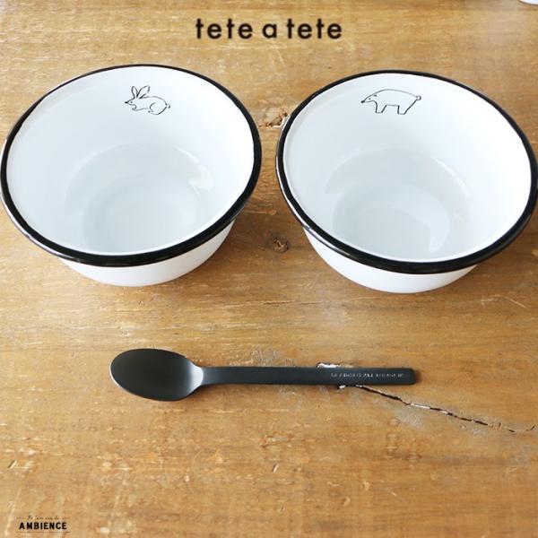AXCIS tete a tete {E [֕s Lb` z[[  낭