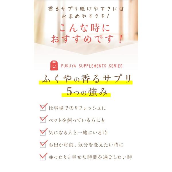 グレープフルーツ 香る サプリ 約6ヶ月分・360粒 飲む香水 フレグランス サプリメント フレーバー flavor 大容量 業務用 セール /【Buyee】 グレープフルーツ 香る サプリ 約6ヶ月分・360粒 飲む香水 フレグランス サプリメント フレーバー flavor 大容量 業務用 セール /【Buyee】