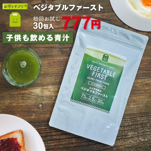 無添加・無着色・人工甘味料不使用乳酸菌と酵素、国産 大麦若葉、桑の葉で安心。続けやすさを求めやすさを追求し、価格以上の感動を届けられるよう商品を設計しました。青汁の味はちょっと・・・という方にも、野菜が苦手という方にも、京都宇治玉露の緑茶を...
