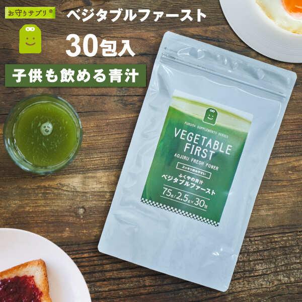 スッキリ飲みやすく、食事の時のお茶替わりや喉の渇きを潤すものに、青汁を進化させました。続けやすさを求めやすさを追求し、価格以上の感動を届けられるよう商品を設計しました。青汁の味はちょっと・・・という方にも、野菜が苦手という方にも、京都宇治玉...