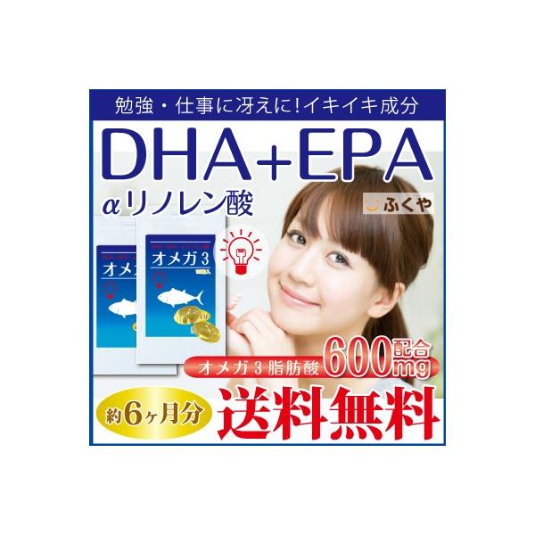 IK3 Tvg 6E180×2 NHi DHA EPA m_ V\ GS} A}j Z[