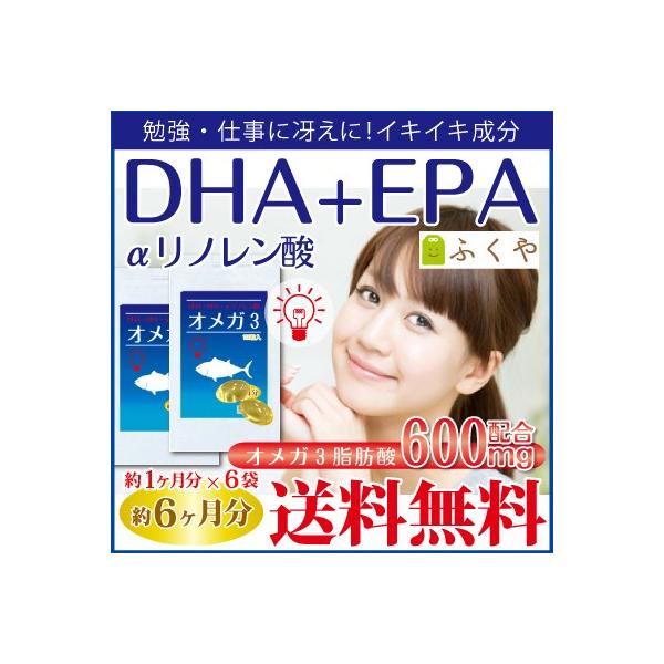 DHA EPA IK3  A}j Tvg IC tTT tBbVIC Tv m_  V\ GS} r^~E 6 60×6