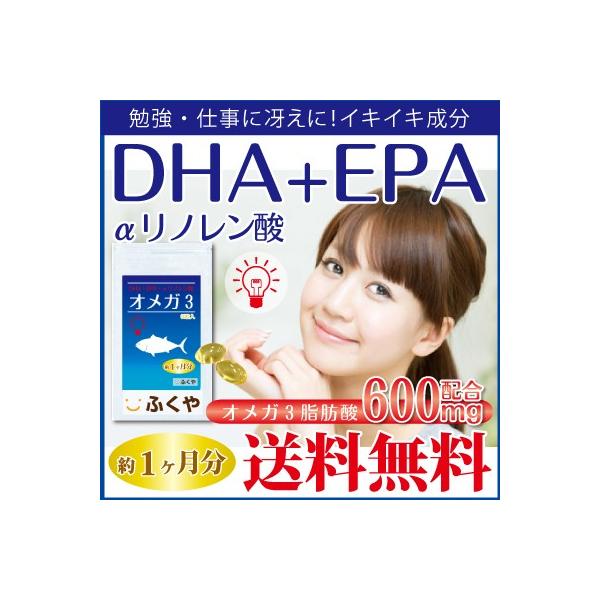 DHA EPA IK3  A}j Tvg IC tTT tBbVIC Tv m_  V\ GS} r^~E 1 60