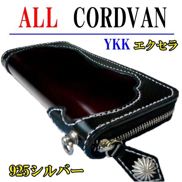 コードバン ラウンドファスナー 長財布 ｜ シルバー YKKエクセラ  
