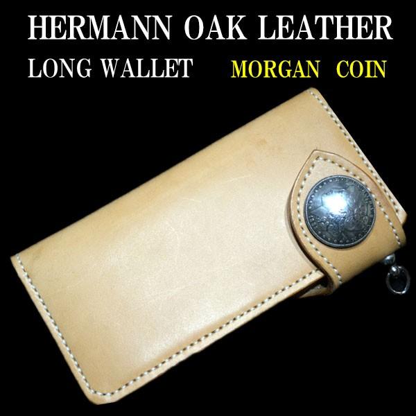 ヌメ革 長財布 ロングウォレット バイカーズ ライダース モルガン  