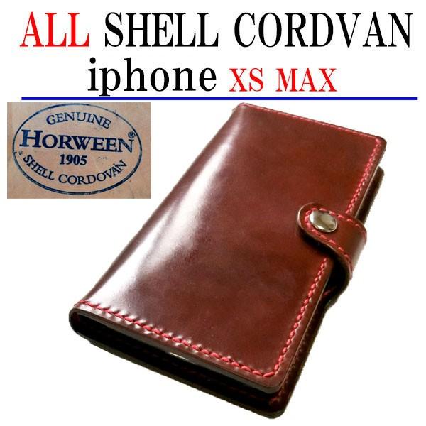 R[ho X}z P[X iphone XS MAX  蒠^ z[EBЃVFR[ho