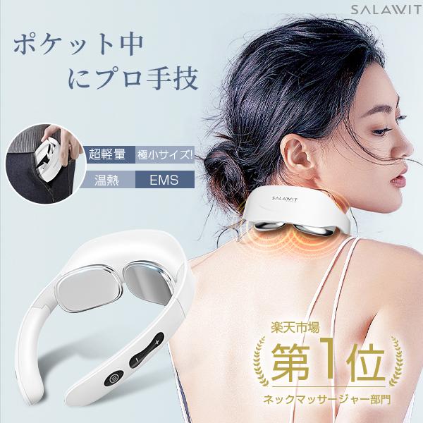 レッド系 ❤即日発送❤ネックマッサージ コードレス 軽量 小型