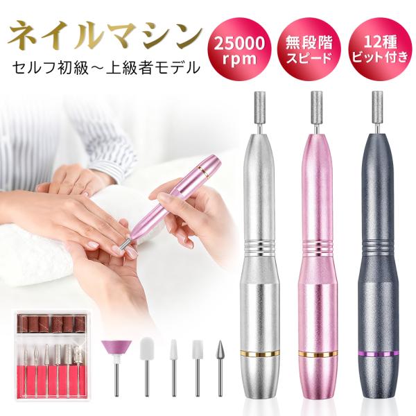 ●本体重量：50g●本体サイズ:130mmxΦ19mm●機能：正・逆回転切り替え●回転数：約0rpm〜25000rpm●保証期間：お買い上げの日から180日間保証+7日以内無条件（使用後も）返品可能☆イベント内容：商品到着後レビューを書くだ...