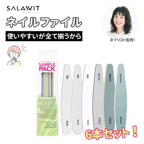 ◆お得セット！！◆ネイルファイル バッファー セット NAIL REPUBLIC ネイルファイル ムーン型 3本セット 80/100 120