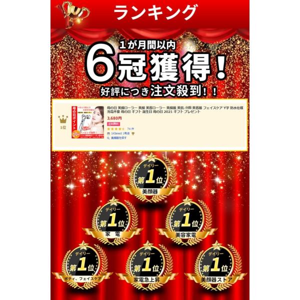 Salawit 美顔ローラー 美顔 美容ローラー 美顔器 美肌 美容器 フェイスケア Y字 防水仕様 充電不要 夏美顔 ギフト 誕生日 母の日 21 ギフト プレゼント Buyee Buyee Japanese Proxy Service Buy From Japan Bot Online