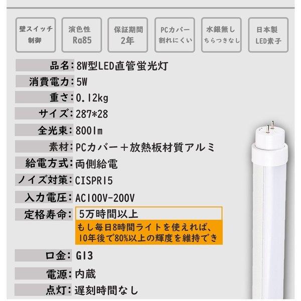 直管 LED蛍光灯8w形 ledランプ 5w 電球色 口金G13 ベースライト 直管 LED蛍光灯8w形 ledランプ 5w 電球色 口金G13 ベースライト