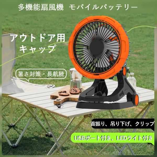 1kselect-y3_ledfan-l19-y