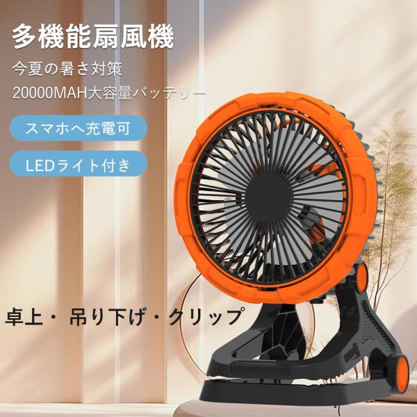 1kselect-y3_ledfan-l19-y4