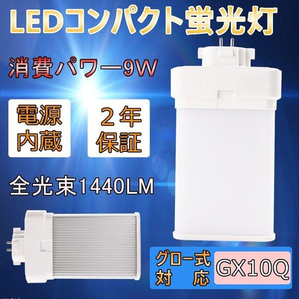 fml18ex-l fml18exl fml18w fml18ex-n fml18ex-l led fml18コンパクト蛍光灯  led fml18蛍光灯   ツイン蛍光灯18形  LEDコンパクト蛍光灯  電球色