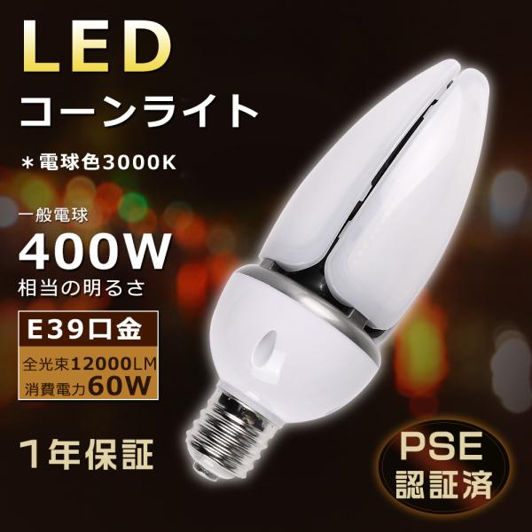 Line Me Ceramic 3色セット　白熱電球付 白熱電球 E26 40W形 シリカ 2個入 [品番]06-1761｜株式会社