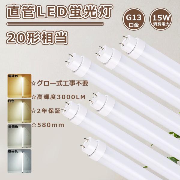 三菱蛍光灯110形業務用新品未使用20本セット売り 蛍光灯 110形」の人気