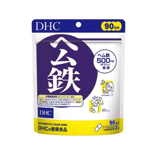 他サイト： DHC ヘム鉄 90日分 (180粒)の商品画像