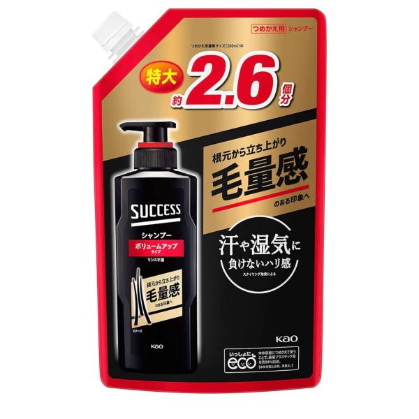 他サイト： サクセス シャンプー ボリューム アップ タイプ つめかえ用 大容量 730ml 洗うだけで 根元 から立ち上げ 毛量感 のある印象にの商品画像