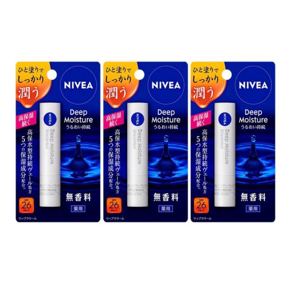 他サイト： 【3本セット】ニベア　ディープモイスチャーリップ 無香料【医薬部外品】の商品画像
