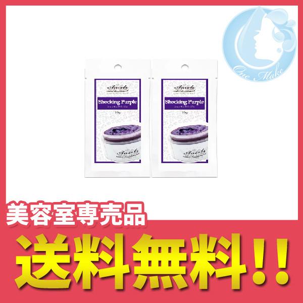 2個セット /エンシェールズ カラーバタープチ 20g（ショッキングパープル） 送料無料 クリックポスト CPT /WHS2100