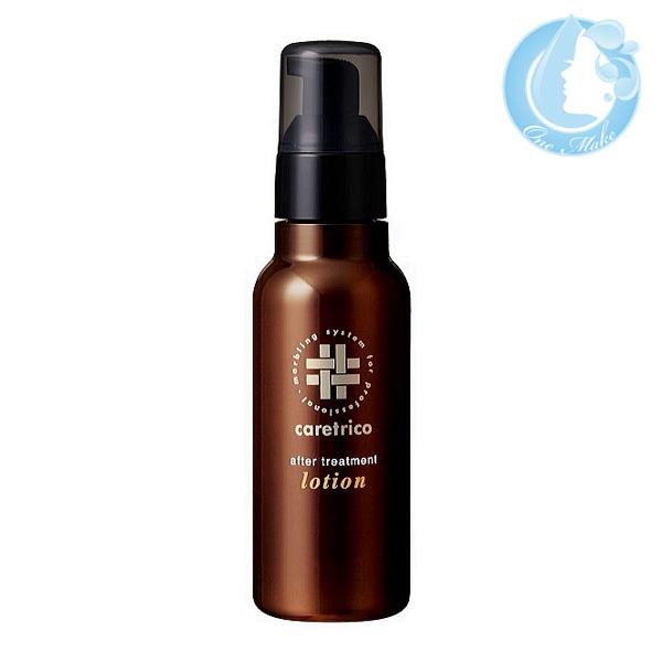 アリミノ ケアトリコ アフタートリートメントローション 120mL 送料無料 宅急便コンパクト YTC /WHS1101