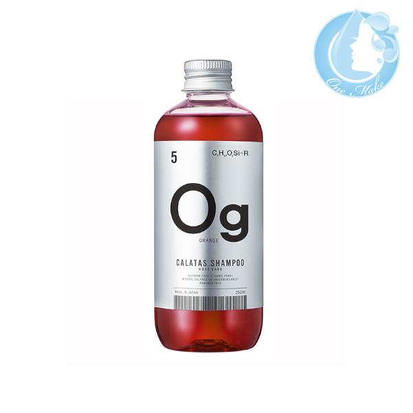 カラタス ヒートケア シャンプー Og（オレンジ）250ml 送料無料 佐川急便 SGW /t6k