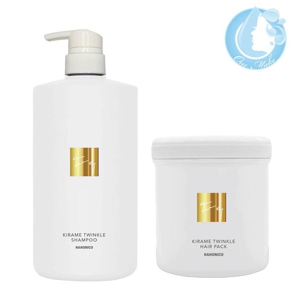 ハホニコ キラメトゥインクル シャンプー 1000ml＆ヘアパック500g×2個 ハホニコ プロ HAHONICO キラメ トゥインクル シャンプー 1000ml
